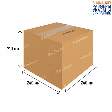 Картонная коробка 240х240х210 мм, Т-22 бурый