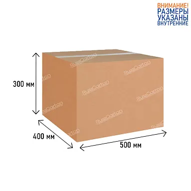 Картонная коробка 500х400х300 мм, Т-24 бурый