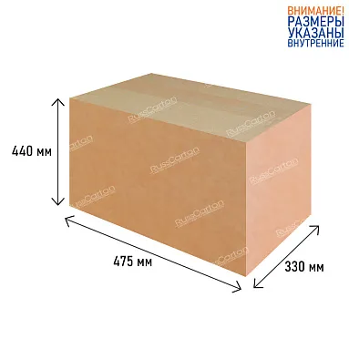 Картонная коробка 475х330х440 мм, Т-22 бурый