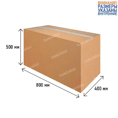 Картонная коробка 800х400х500 мм, П-32 бурый