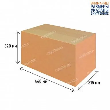 Картонная коробка 440х315х320 мм, Т-22 бурый
