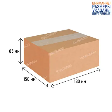 Картонная коробка 180х150х85 мм, Т-22 бурый