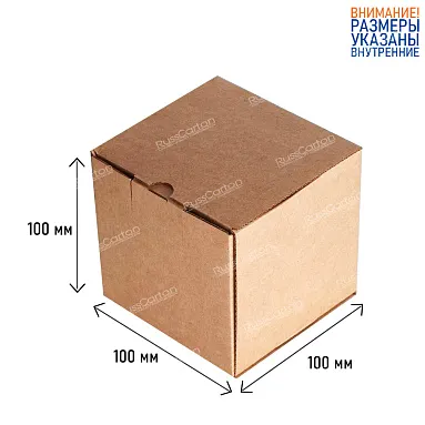 Картонный короб КС, 100х100х100 мм, Т-11 бурый
