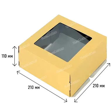 Коробка для торта 1 кг, бежевая, окно, 210х210х110 мм