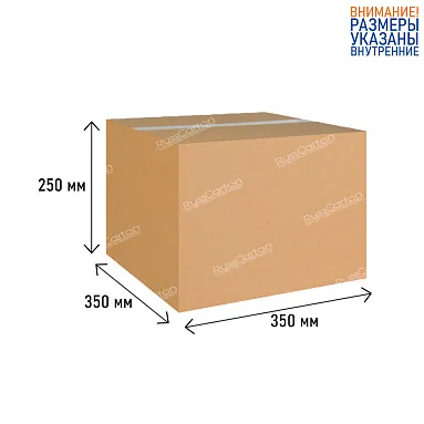 Картонная коробка 350х350х250 мм, Т-22 бурый