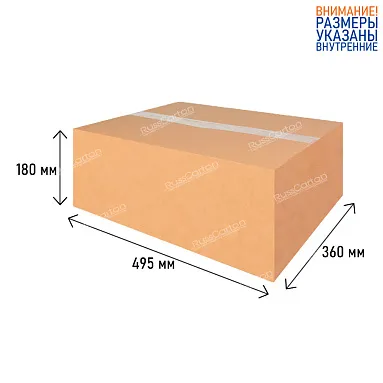 Картонная коробка 495х360х180 мм, Т-22 бурый