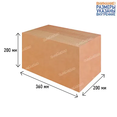 Картонная коробка 360х200х200 мм, Т-22 бурый