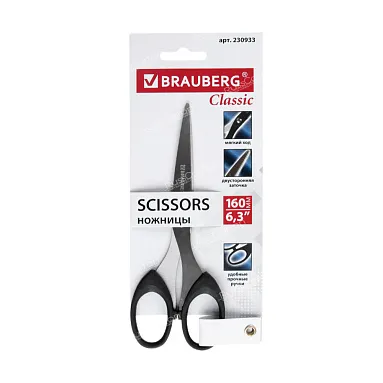 Ножницы BRAUBERG "Classic", 160 мм, черные
