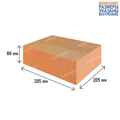 Картонная коробка 205х205х80 мм, Т-22 бурый