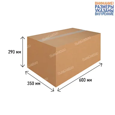 Картонная коробка 600х350х290 мм, Т-23 бурый