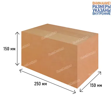 Картонная коробка 250х150х150 мм, Т-22 бурый