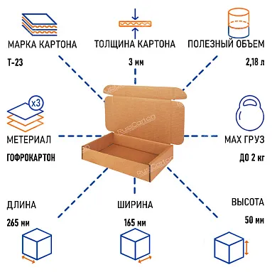 Почтовый короб тип "Е", 265х165х50 мм, Т-23 бурый