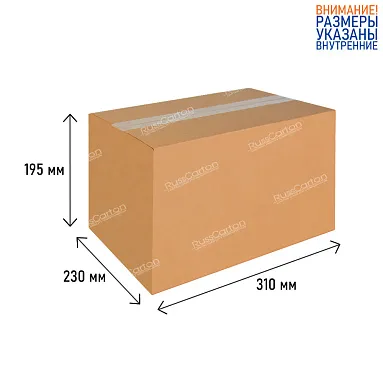 Картонная коробка 310х230х195 мм, Т-23 бурый