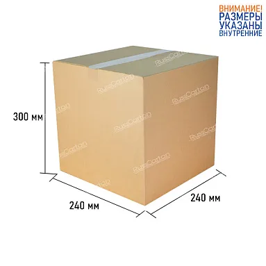 Картонная коробка 240х240х300 мм, Т-22 бурый