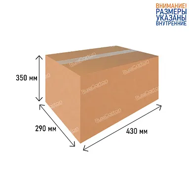 Картонная коробка 430х290х350 мм, Т-24 бурый
