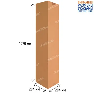 Картонная коробка 204х204х1070 мм, Т-21 бурый