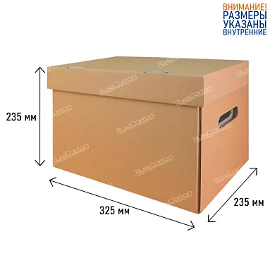 Картонная коробка архивная А4 325х235х235 мм, Т-23 бурый