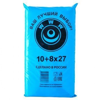 Пакеты фасовочные ПНД в пластах «WWW», синяя упаковка, 10+8х27 см, 8 мкм
