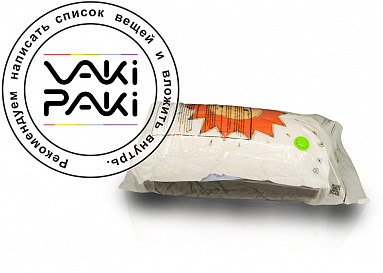 Вакуумный пакет с клапаном для вещей VAKIPAKI®, размер S, 45х57 см