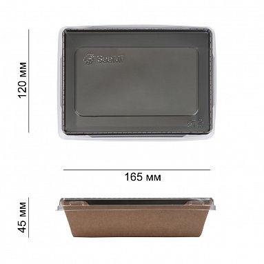 Контейнер бумажный  "ЕСО OpSalad" 500 мл, 160х120х45 мм с прозрачной  крышкой в комплекте, 50 шт/уп