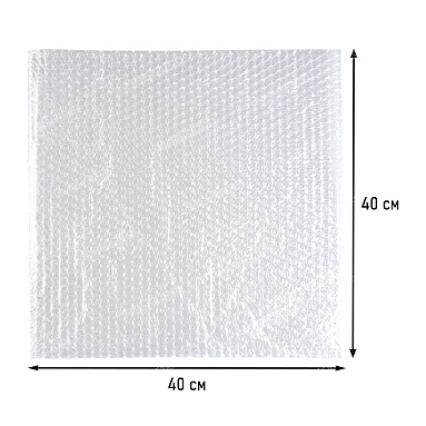 Пакет ВПП, 40х40 см