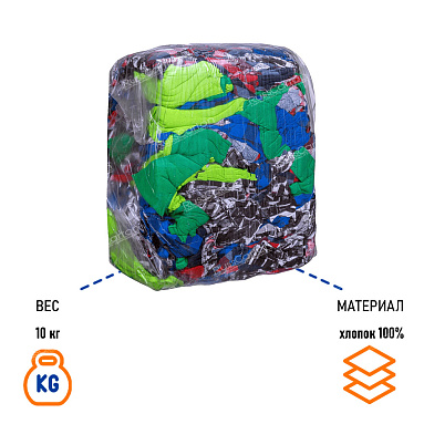 Ветошь трикотажная, 10 кг