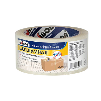 Клейкая лента упаковочная "Бесшумная" 48 мм х 66 м, толщина 50 мкм