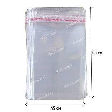 БОПП пакет с клапаном, 45х55 см, 25 мкм, 100 шт.