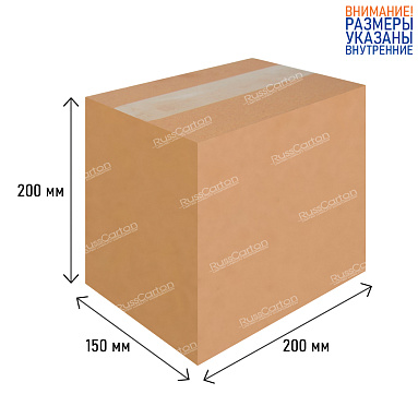 Картонная коробка 200х150х200 мм,  Деловые Линии тип "D", Т-23 «В» бур.