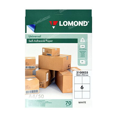 Самоклеящаяся бумага LOMOND белая, А4, 50 л, 6 этикеток, 105х99 мм