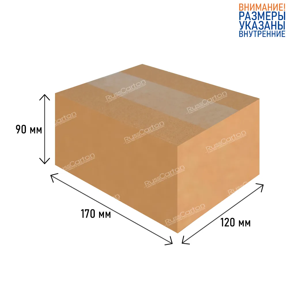 Картонная коробка 170х120х90 мм, СДЭК тип 