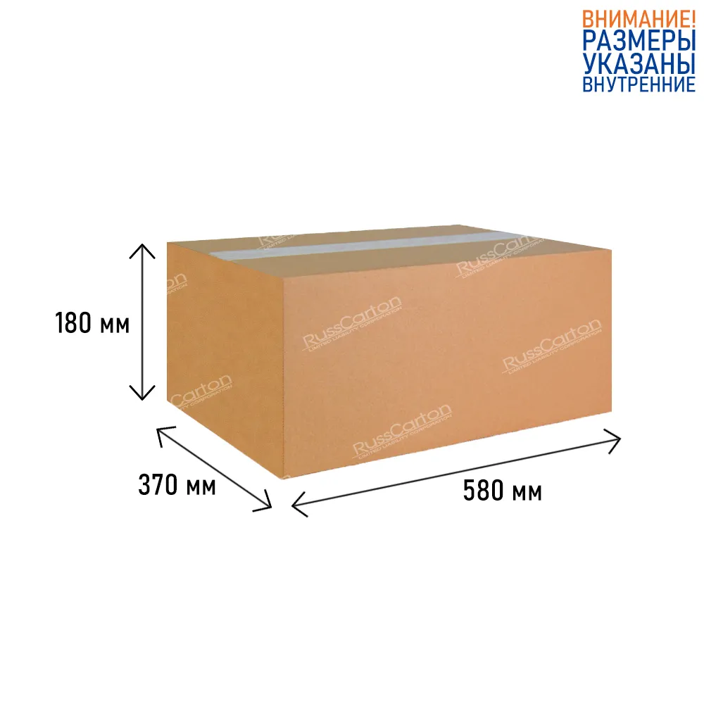 Картонная коробка 580х370х180 мм, Т-22 бурый – купить с доставкой в Москве