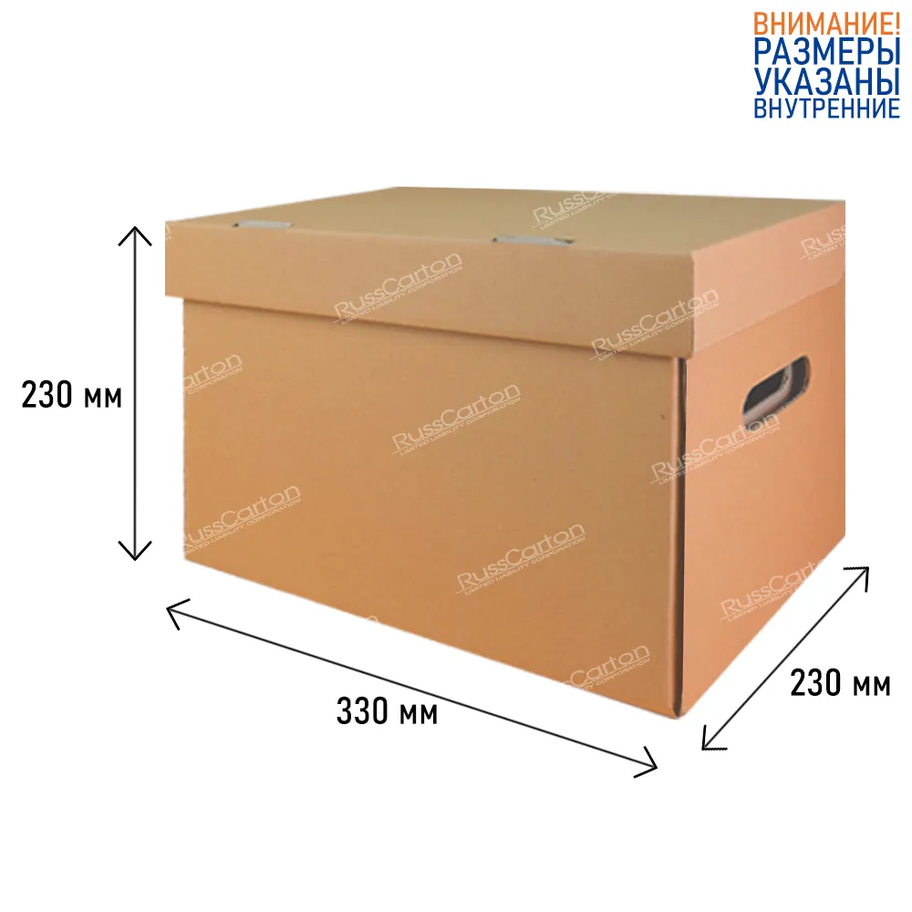 Короб №9 архивный А4 330х230х230 мм, Т-24 бурый – купить с доставкой в  Москве