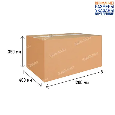 Картонная коробка 1200х400х350 мм (для ёлки), П-32 бурый